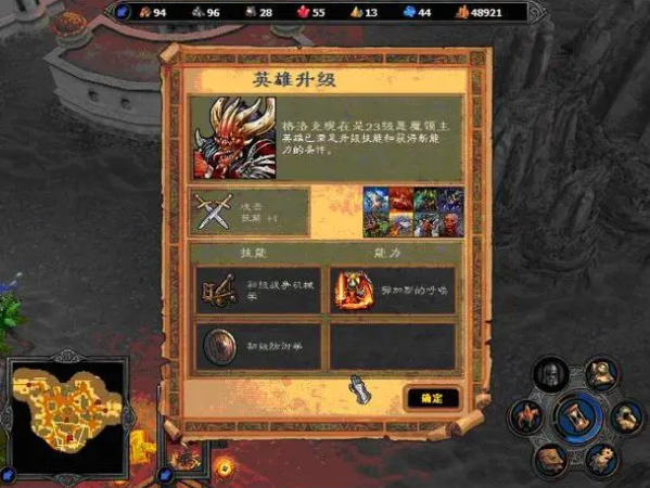 英雄无敌5学院学什么技能 英雄无敌5学院学什么技能