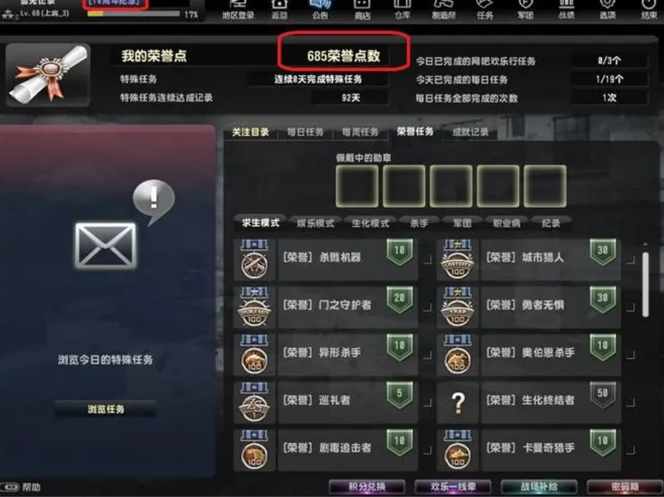 反恐精英积分怎么交易 反恐精英积分怎么交易