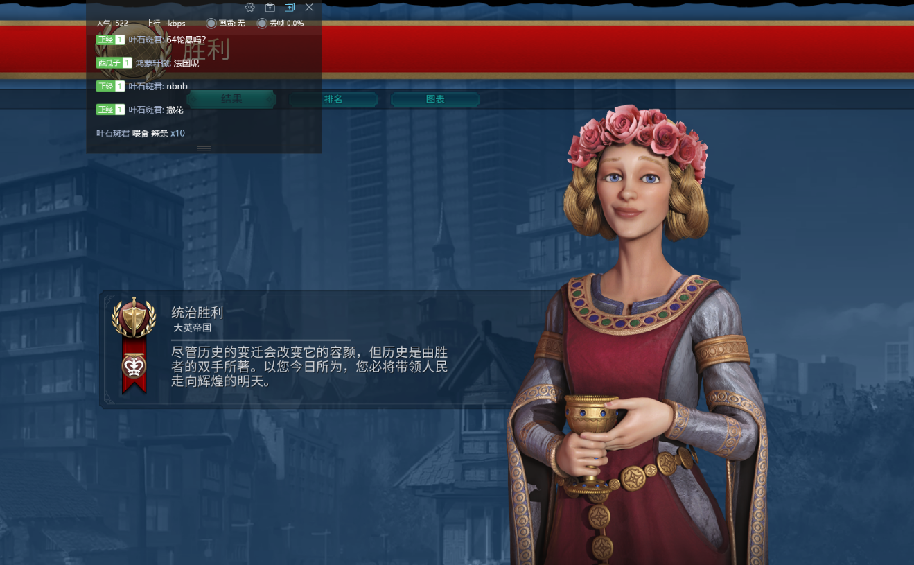 文明6开局征服怎么打