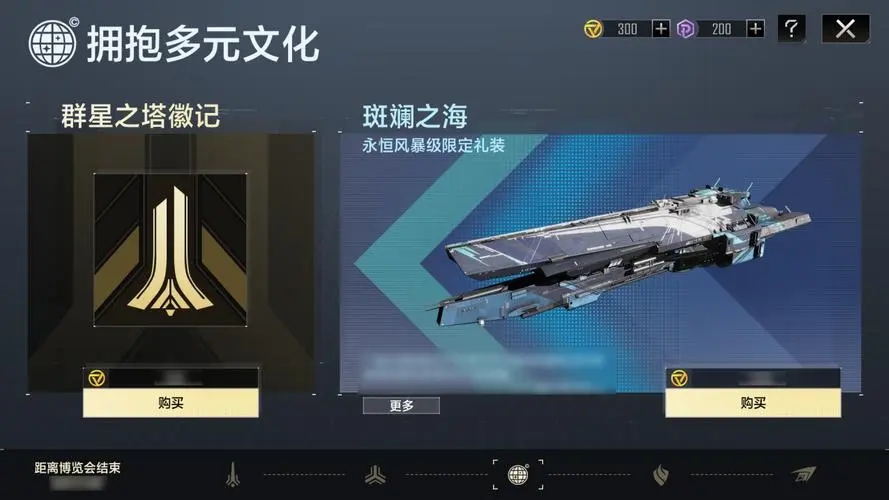 无尽的拉格朗日怎么保底抽 无尽的拉格朗日怎么保底抽