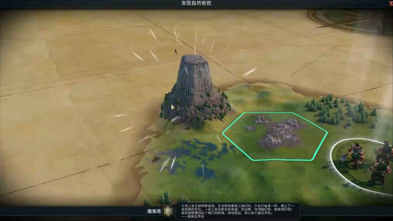 文明6马刷在什么地方 文明6马刷在什么地方