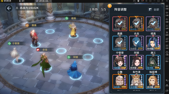 斗罗大陆之斗圣再临最佳阵容怎么搭配