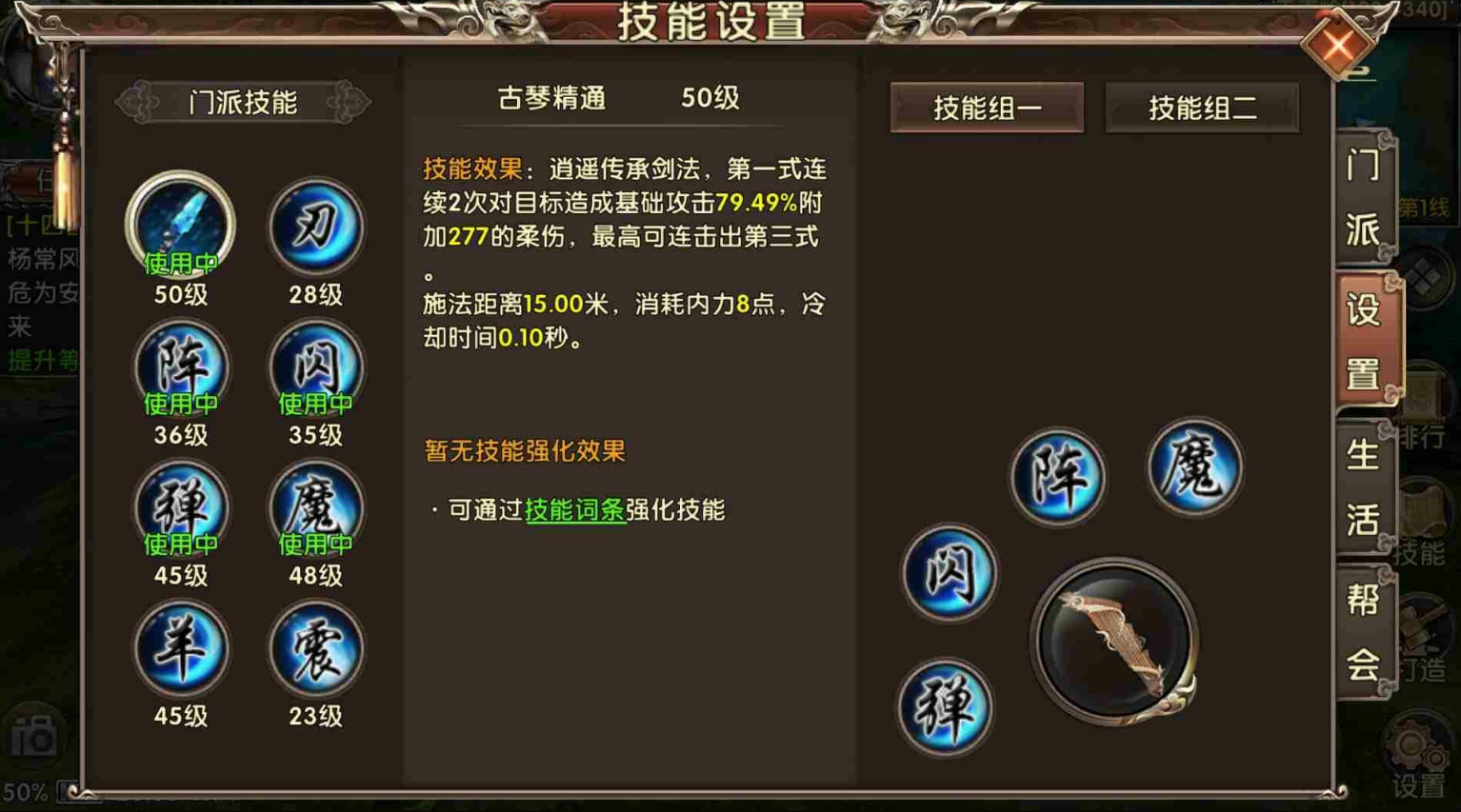 卧虎藏龙2帮会神兵任务怎么玩 卧虎藏龙2帮会神兵任务怎么玩