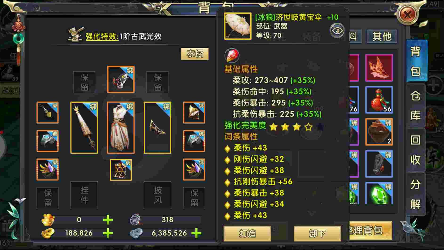 卧虎藏龙2帮会神兵任务怎么玩 卧虎藏龙2帮会神兵任务怎么玩