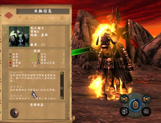 英雄无敌5最强7级兵怎么获得