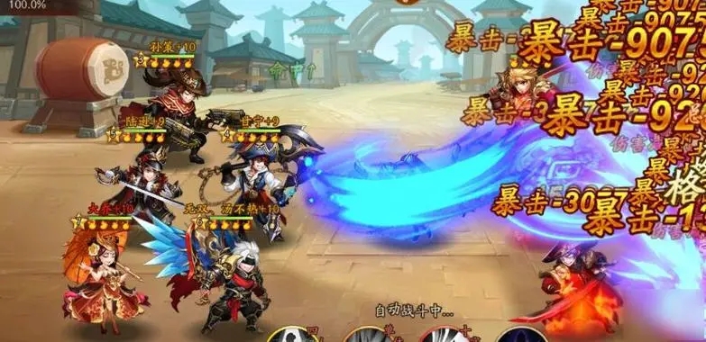 少年三国志五个技能怎么加