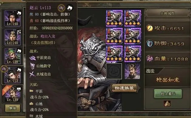 攻城掠地孙策怎么打