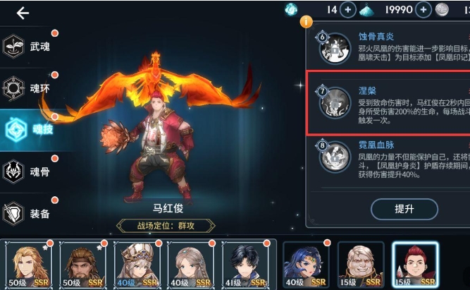 斗罗大陆斗神再临最强闯关阵容是什么 斗罗大陆斗神再临最强闯关阵容是什么