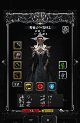 地下城堡2裂隙37层怎么过 地下城堡2裂隙37层怎么过