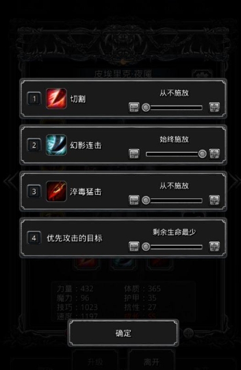 地下城堡2裂隙37层怎么过 地下城堡2裂隙37层怎么过