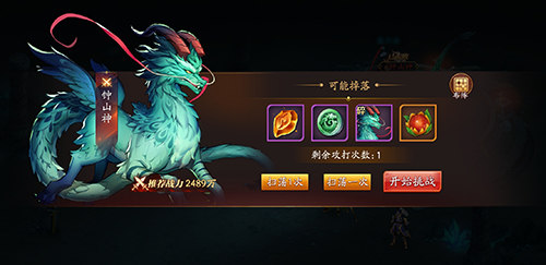 放开那三国3神兽玄武怎么获得 放开那三国3神兽玄武怎么获得
