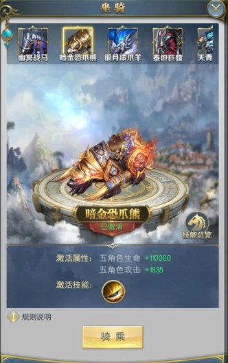 斗罗大陆绝地逢生活动怎么过 斗罗大陆绝地逢生活动怎么过