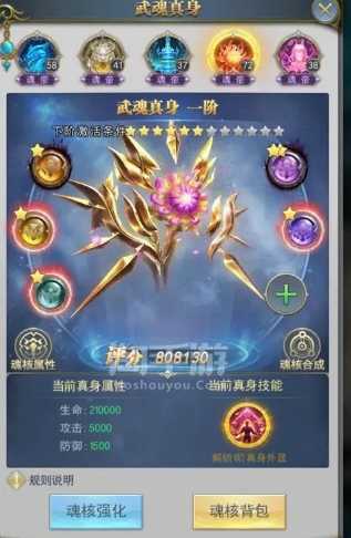 斗罗大陆绝地逢生活动怎么过 斗罗大陆绝地逢生活动怎么过