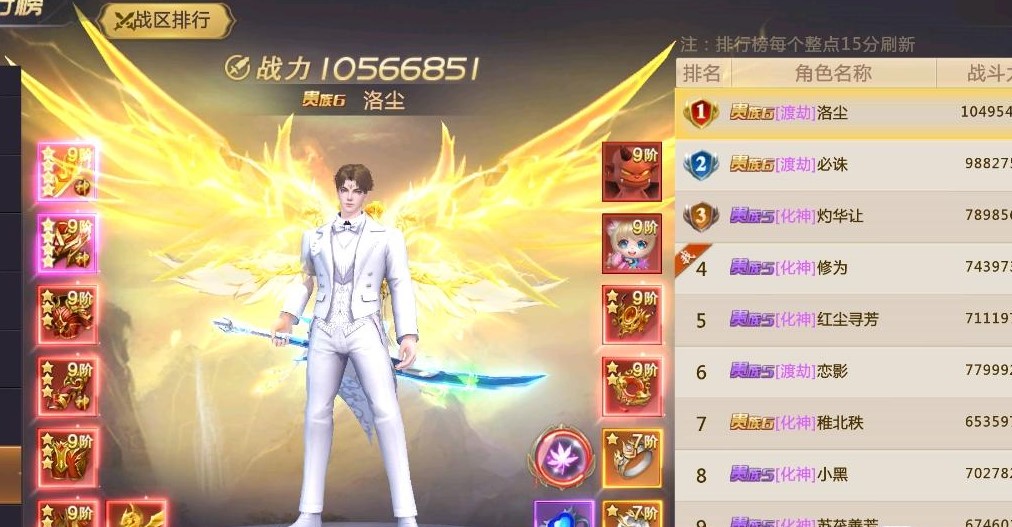 剑魂online怎样获得绑金