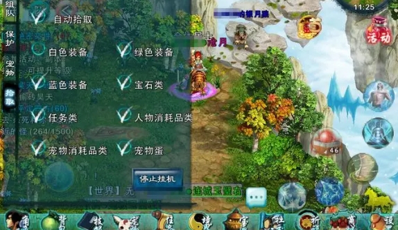 忘仙怎么获得羊宝宝 忘仙怎么获得羊宝宝