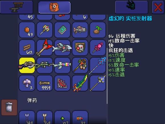 泰拉瑞亚新手推荐武器有哪些