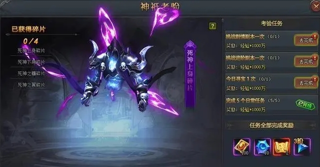 斗罗大陆怎么打神boss