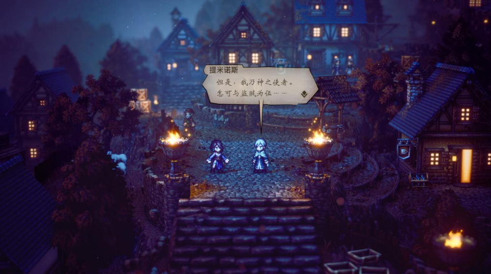 《歧路旅人2》评测：永远的旅人