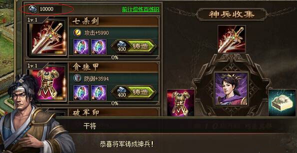 攻城掠地勋章怎么分解