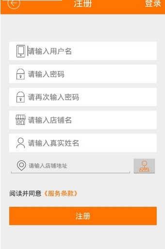 电小二截图展示1