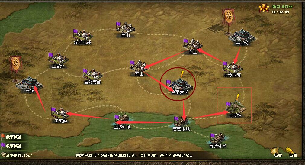 攻城掠地的单骑救主副本怎么过 攻城掠地的单骑救主副本怎么过