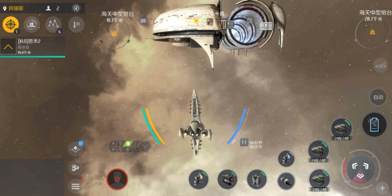 第二银河声望任务苍穹一粟怎么完成 第二银河声望任务苍穹一粟怎么完成
