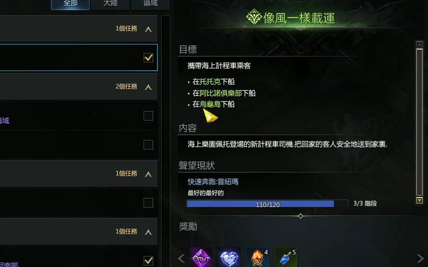 失落的方舟生活技能等级怎么提升 失落的方舟生活技能等级怎么提升