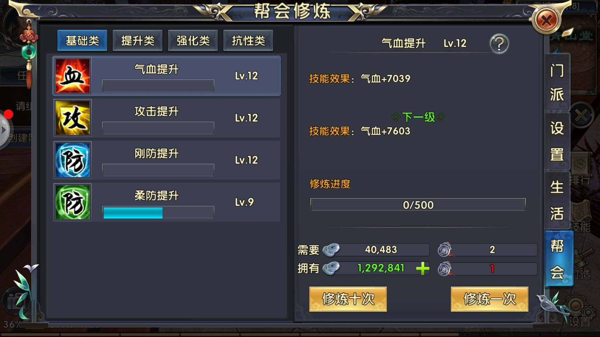 卧虎藏龙2巨剑门派技能怎么样 卧虎藏龙2巨剑门派技能怎么样