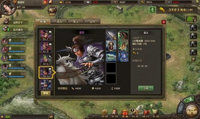攻城掠地管家有什么用 攻城掠地管家有什么用