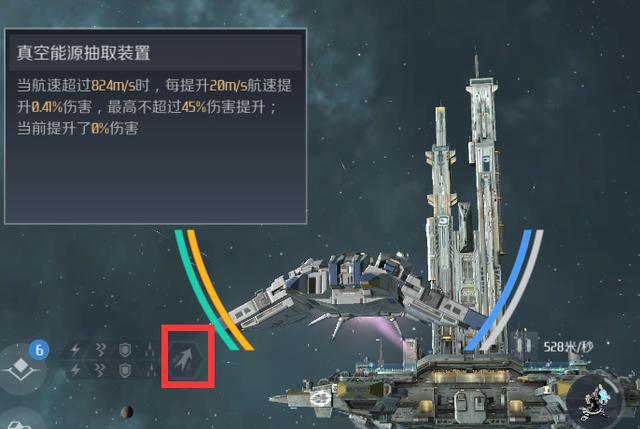 第二银河晨曦科技怎么过