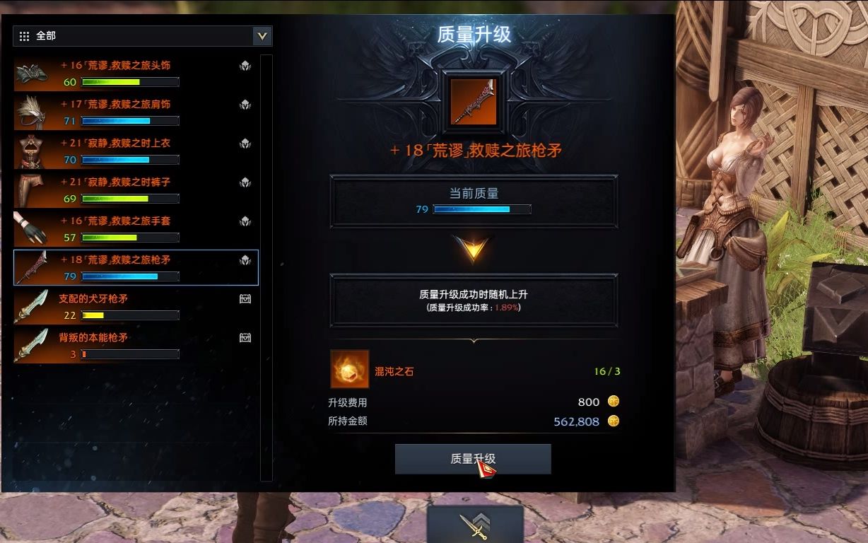 失落的方舟阿斯特雷升级材料是什么 失落的方舟阿斯特雷升级材料是什么