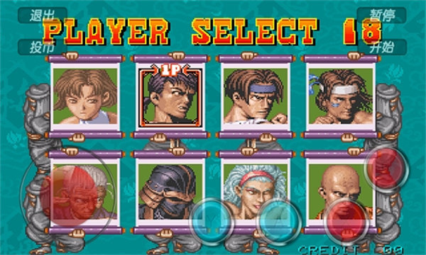 豪血寺一族手机版截图展示3