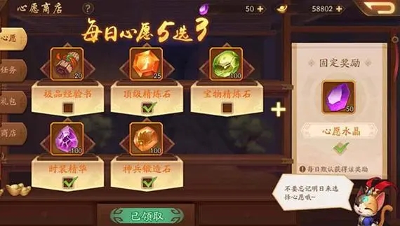 少年三国志魂晶如何获得 少年三国志魂晶如何获得