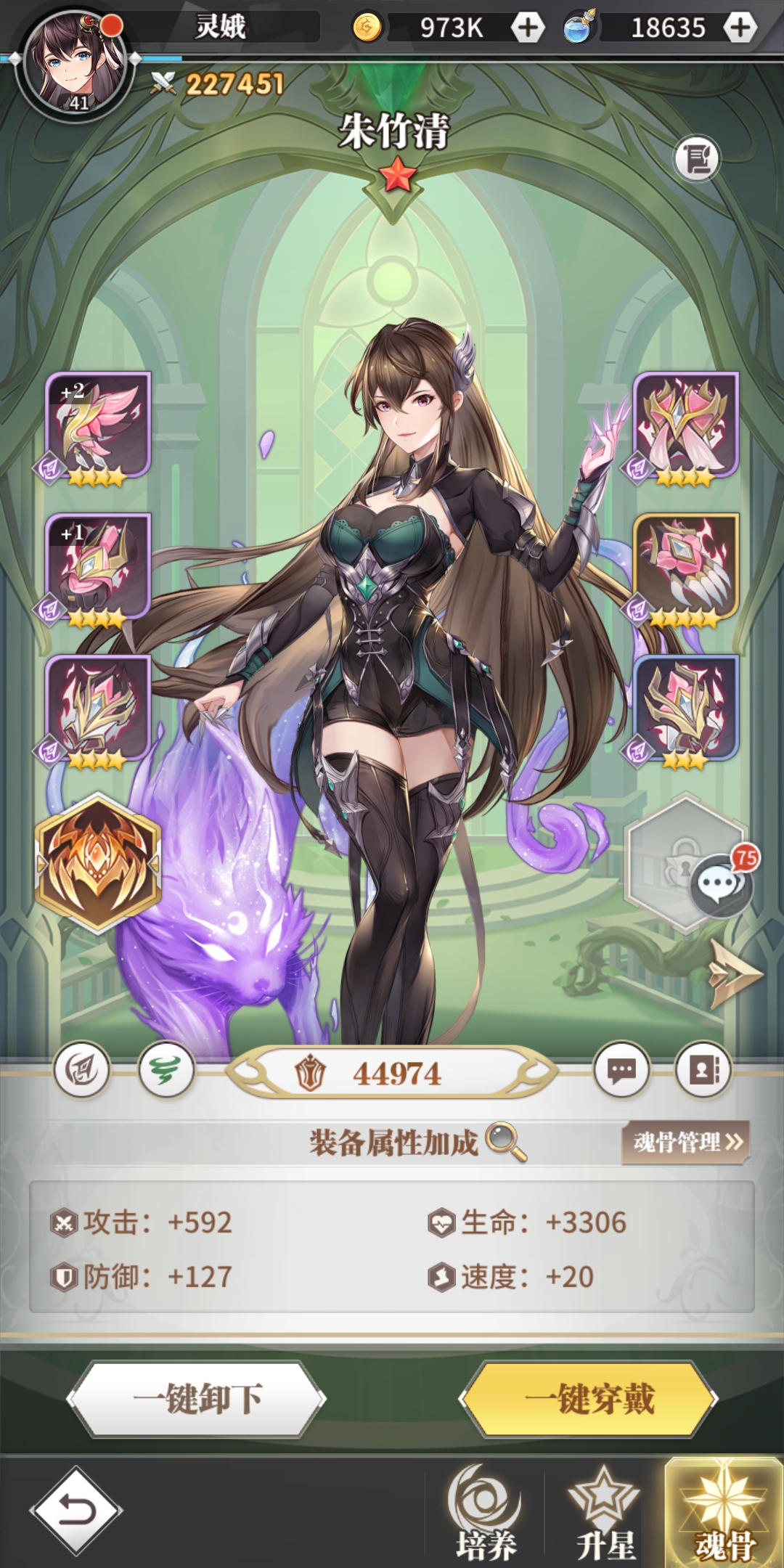 斗罗大陆武魂觉醒宁荣荣怎么得