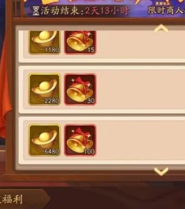 少年三国志如何合理利用元宝 少年三国志如何合理利用元宝