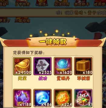 少年三国志如何合理利用元宝 少年三国志如何合理利用元宝