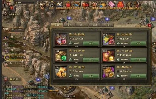 攻城掠地隐藏技能有哪些 攻城掠地隐藏技能有哪些