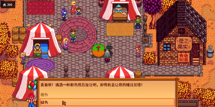 星露谷物语沙漠怎么去赌场 星露谷物语沙漠怎么去赌场