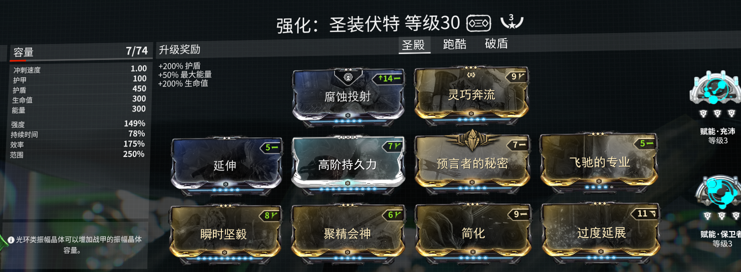 星际战甲牛甲材料哪里刷 星际战甲牛甲材料哪里刷