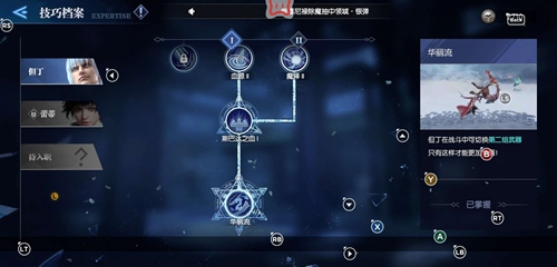 鬼泣巅峰之战魔卡天赋可以叠加吗 鬼泣巅峰之战魔卡天赋可以叠加吗