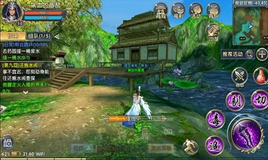 卧虎藏龙师门跑环在哪
