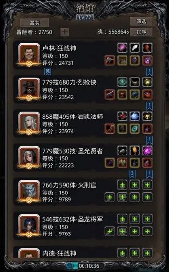 地下城堡2后期最强阵容有哪些