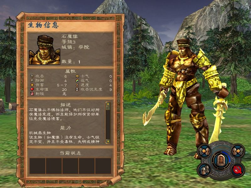 英雄无敌5庸医怎么玩的 英雄无敌5庸医怎么玩的