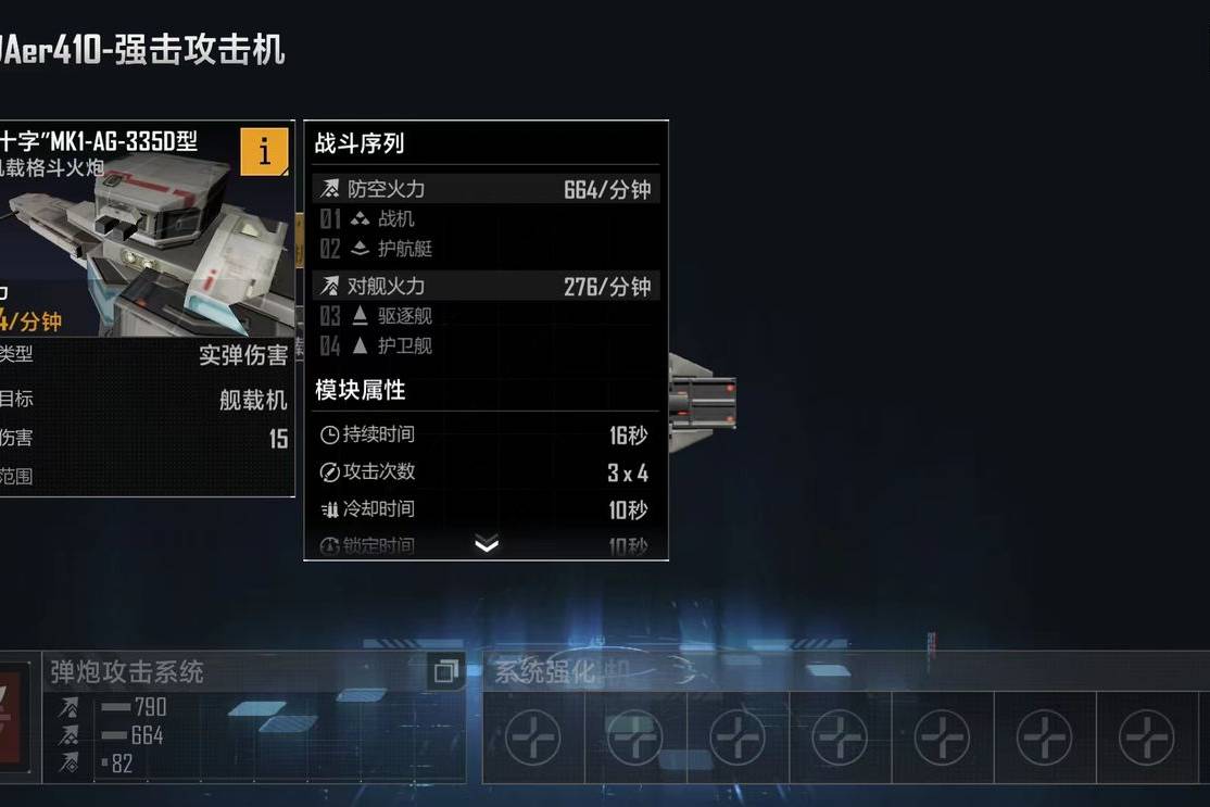 无尽的拉格朗日刺鳐技术值怎么加点