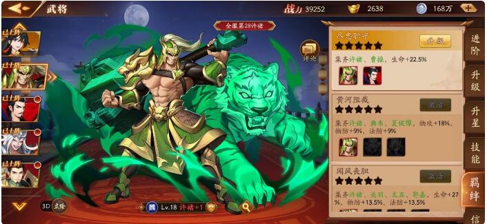 放开那三国3怎么一直五十抽