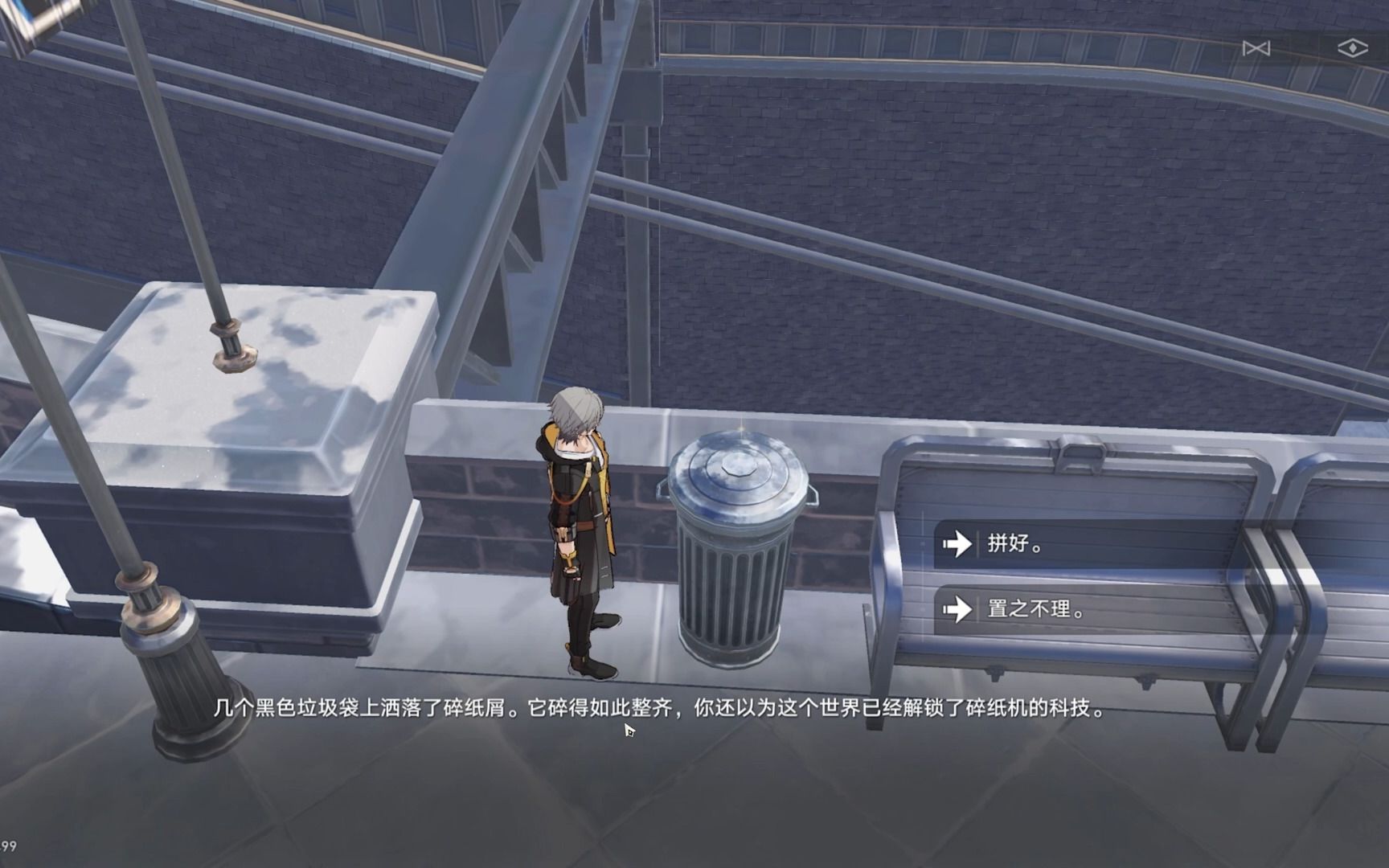 星穹铁道贝洛伯格隐藏任务怎么完成