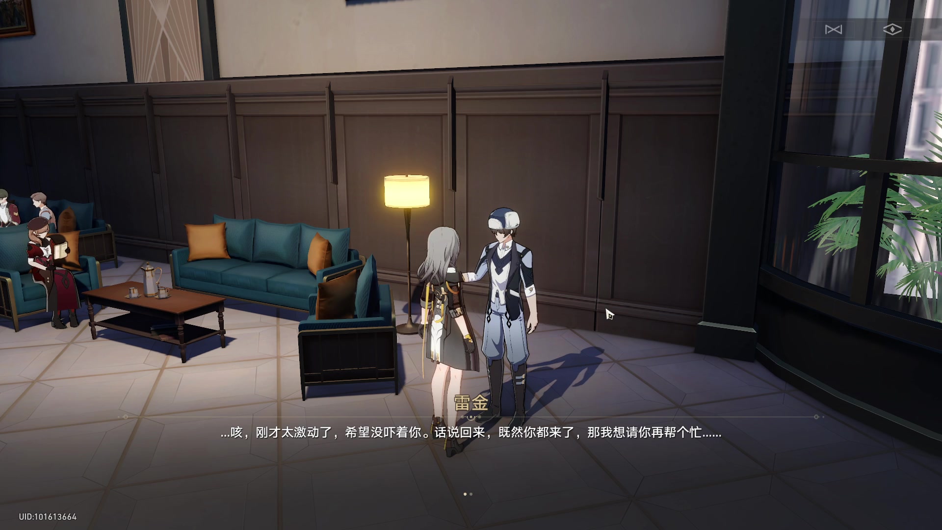 星穹铁道贝洛伯格隐藏任务怎么完成