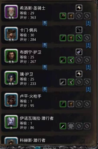 地下城堡2怎么转日阶