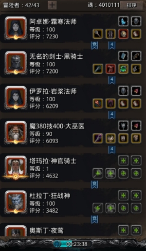 地下城堡2怎么转日阶