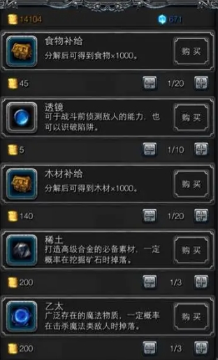 地下城堡2怎么转日阶